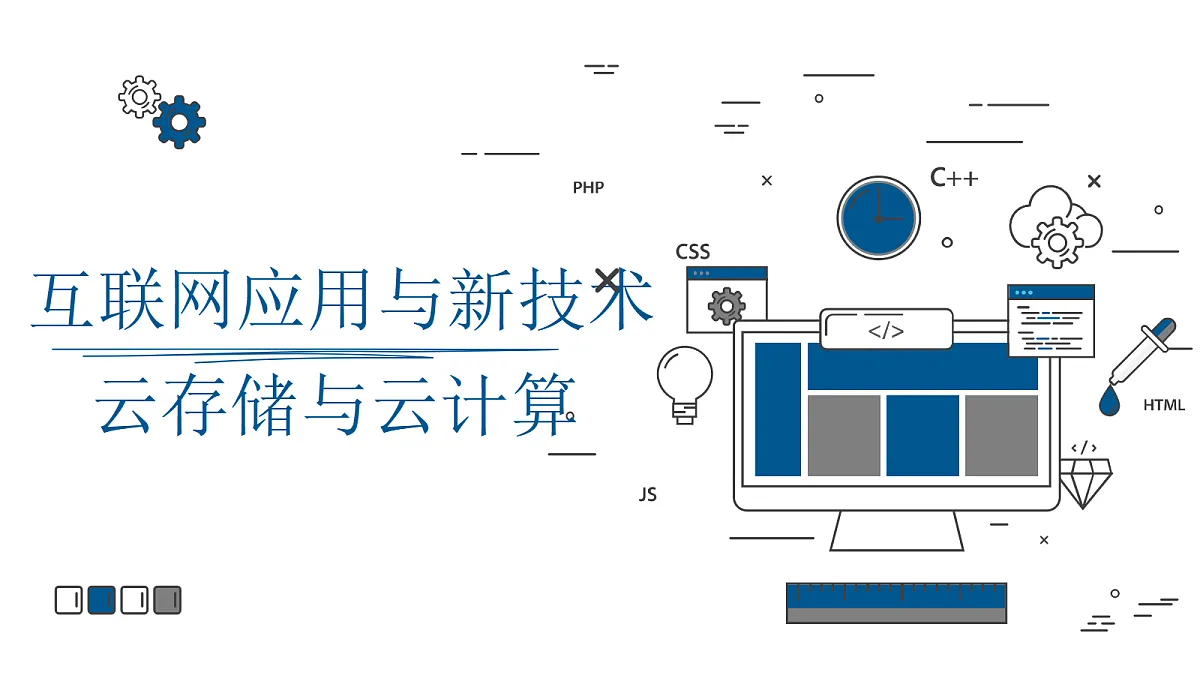 17345838第1页