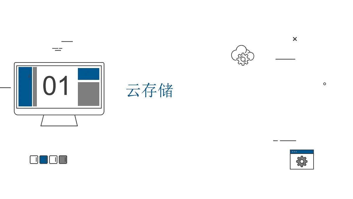17345838第4页