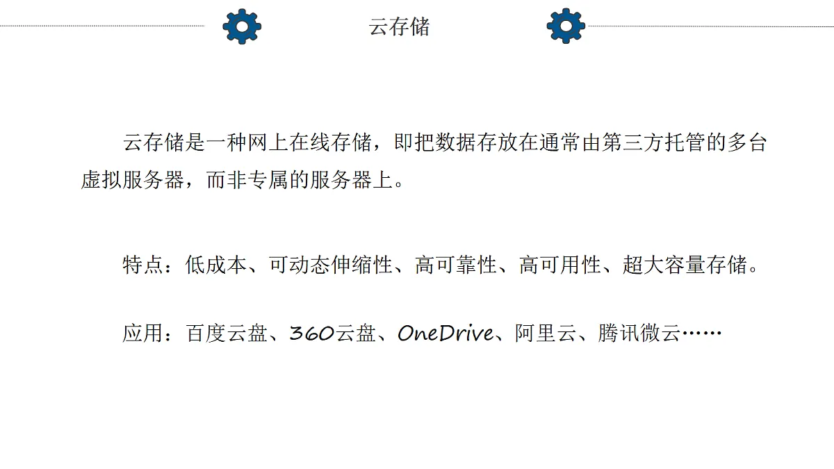 17345838第7页