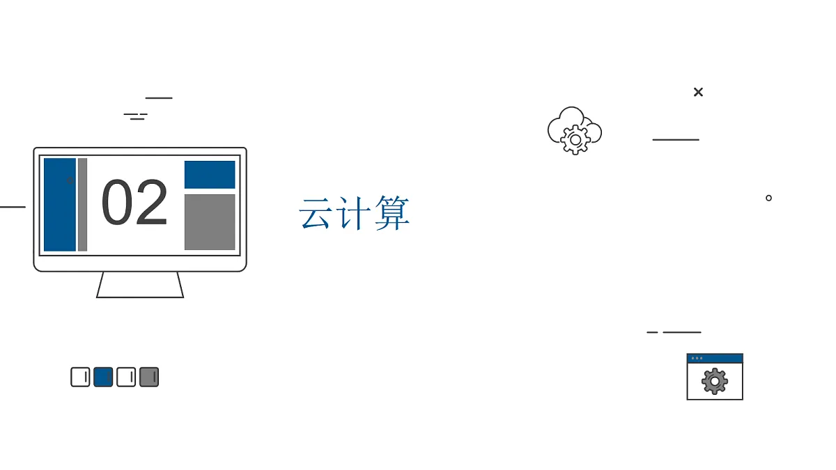 17345838第8页
