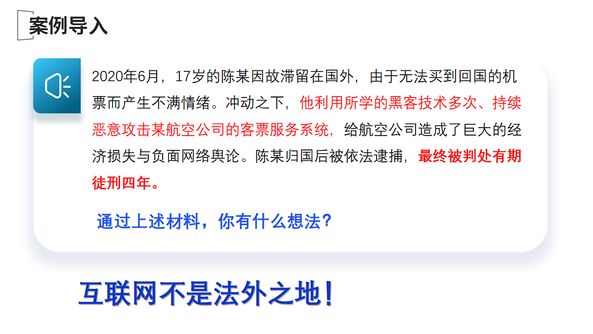 17345839第1页