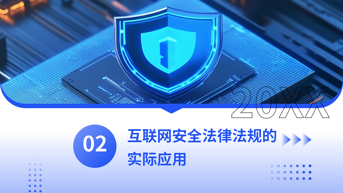 17345839第7页
