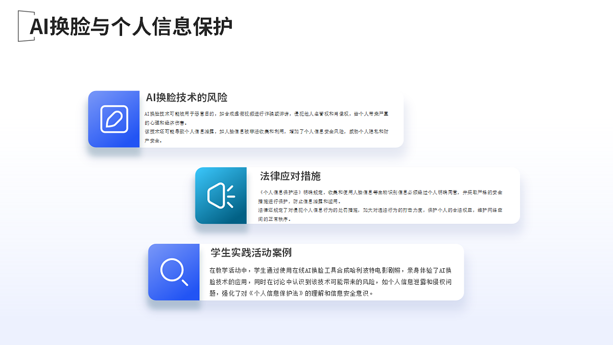 17345839第8页