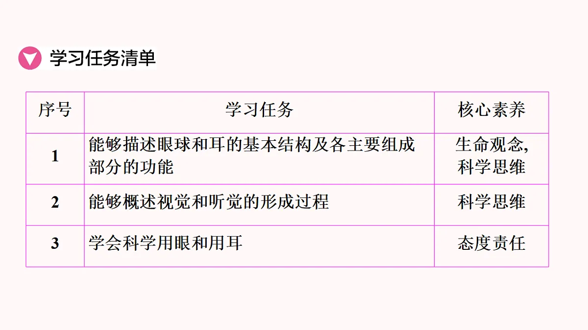 17345846第2页