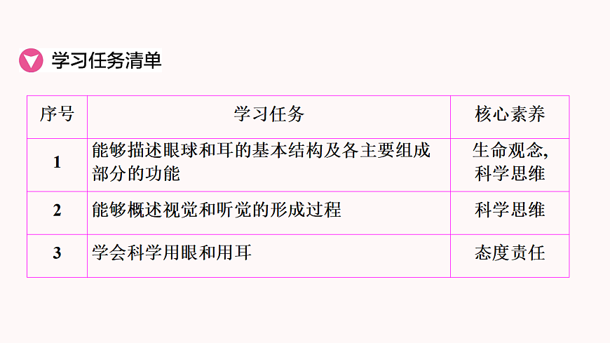 17345846第2页