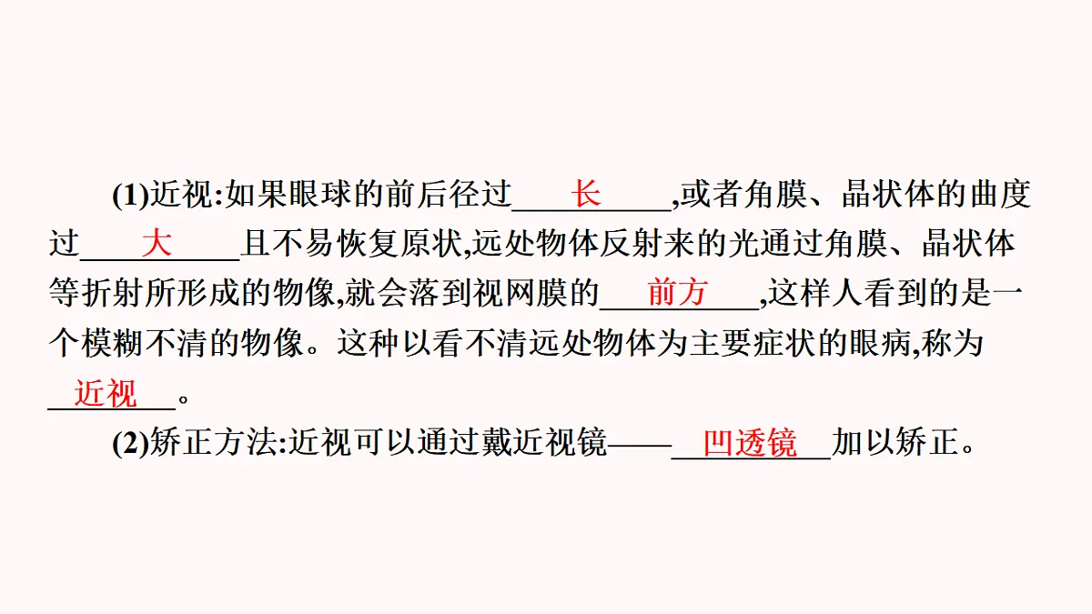 17345846第8页