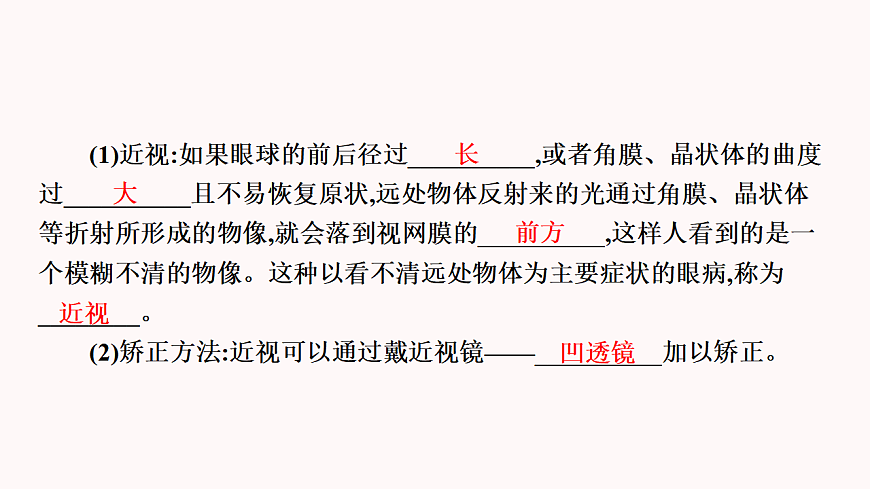 17345846第8页