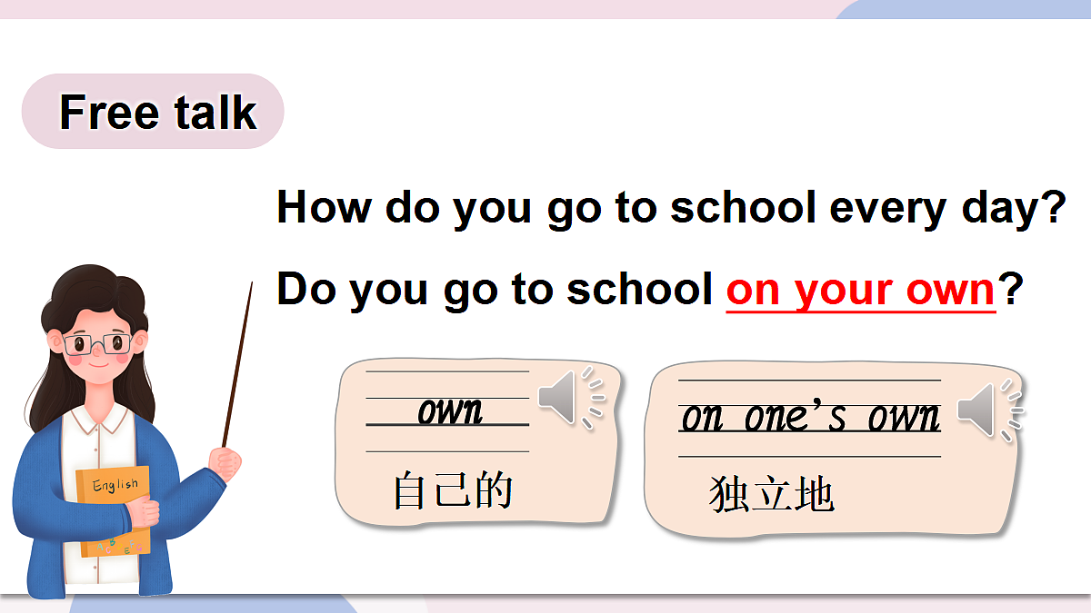 17345960第2页
