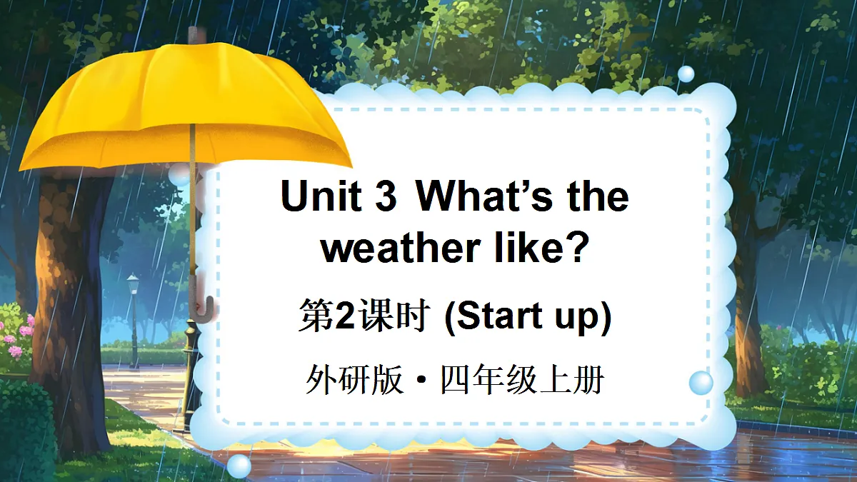 17345967第1页