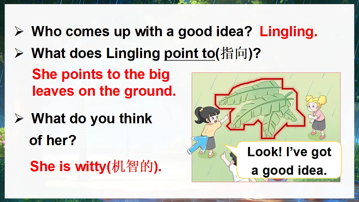 17345967第8页