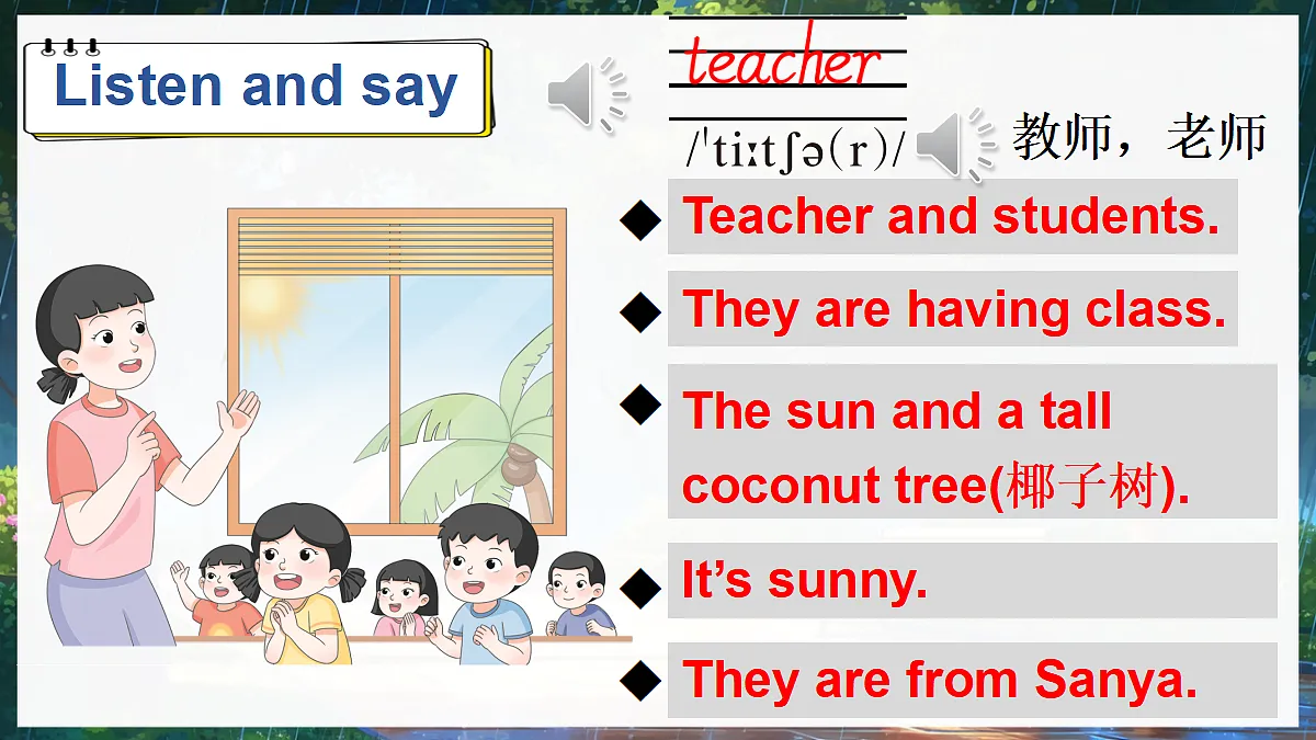 17345968第6页