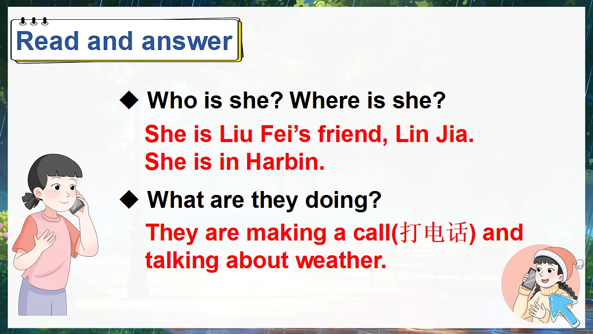 17345968第8页