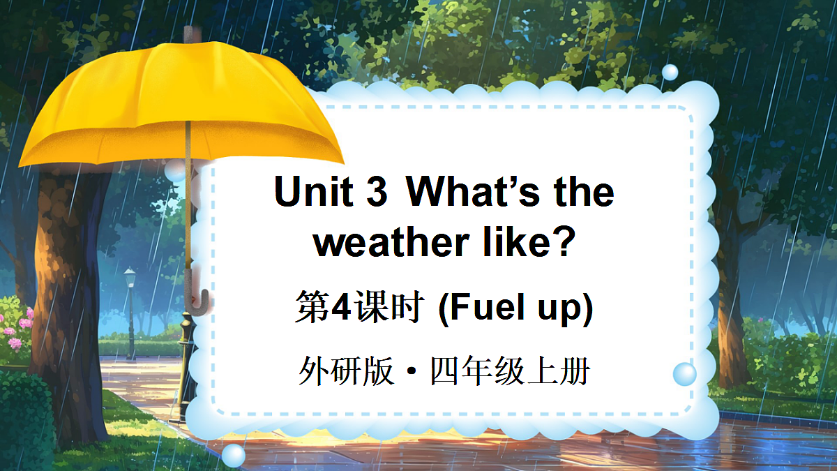 17345969第1页