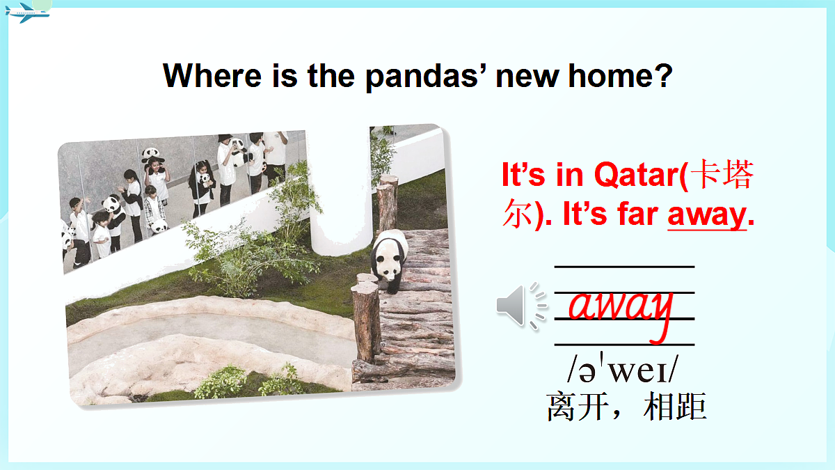 17345972第8页