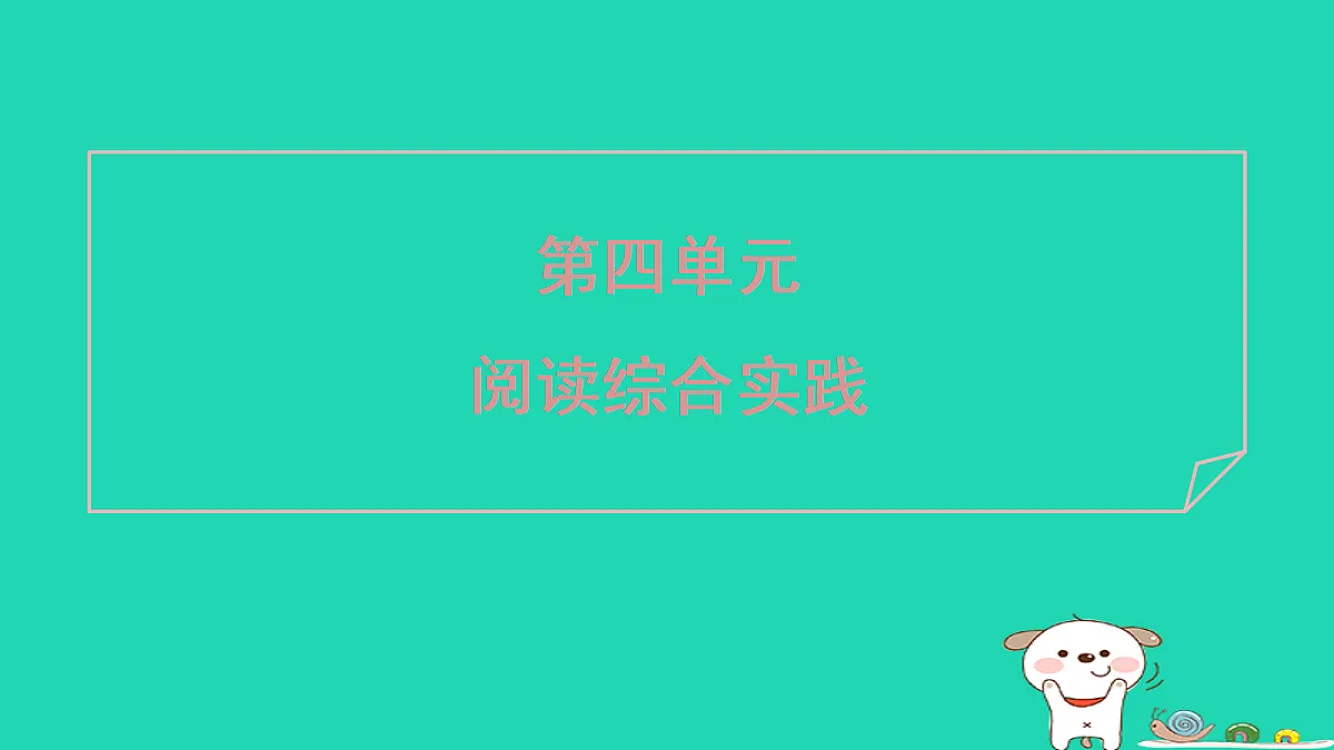 17346067第1页