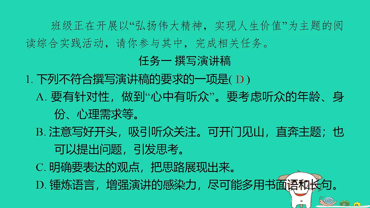 17346067第2页