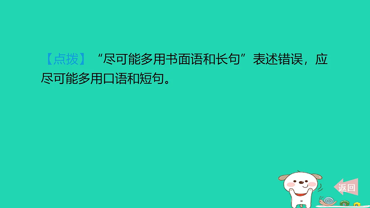 17346067第3页