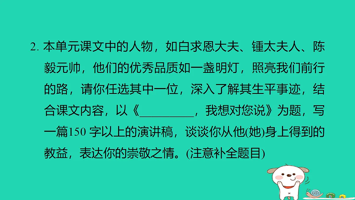17346067第4页