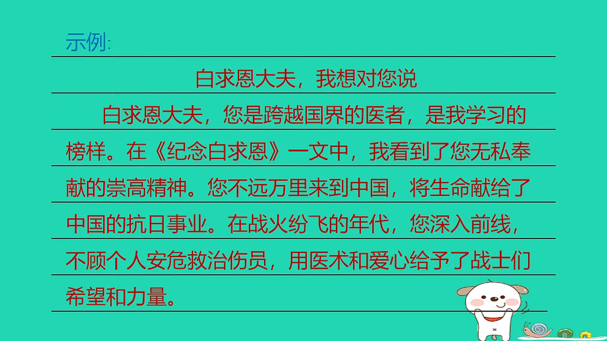 17346067第5页