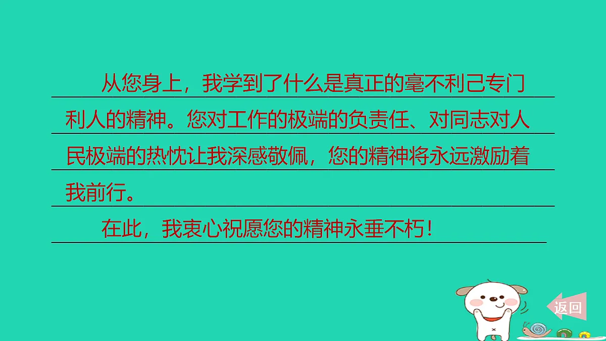 17346067第6页