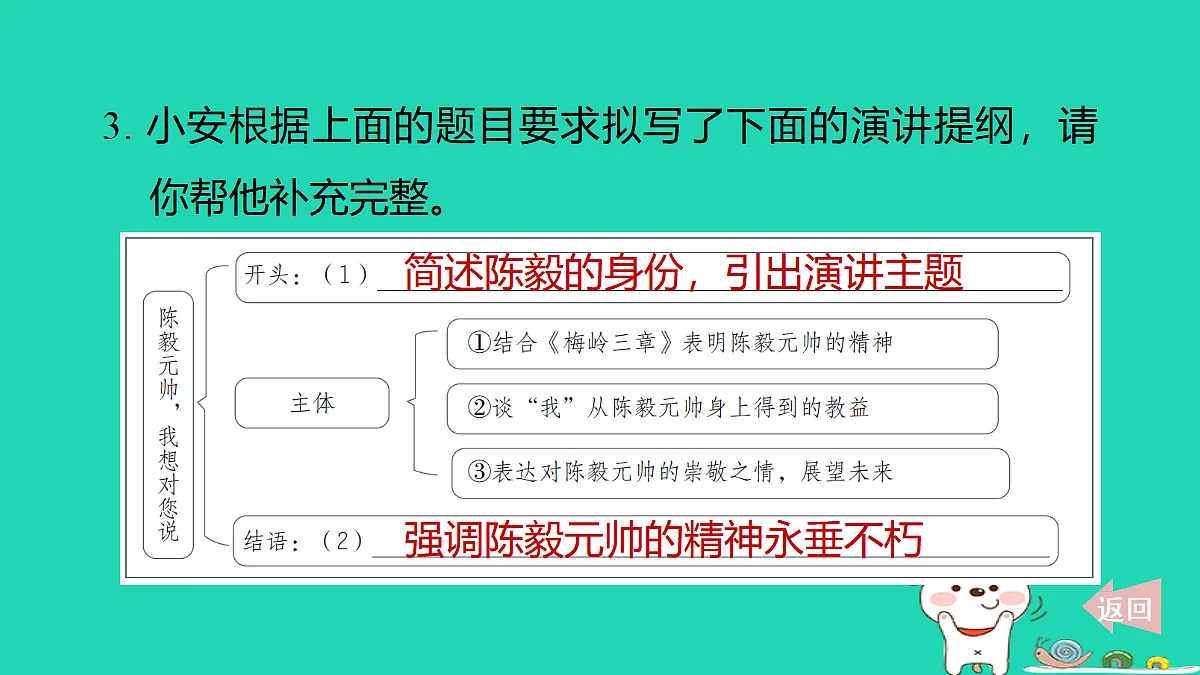 17346067第7页