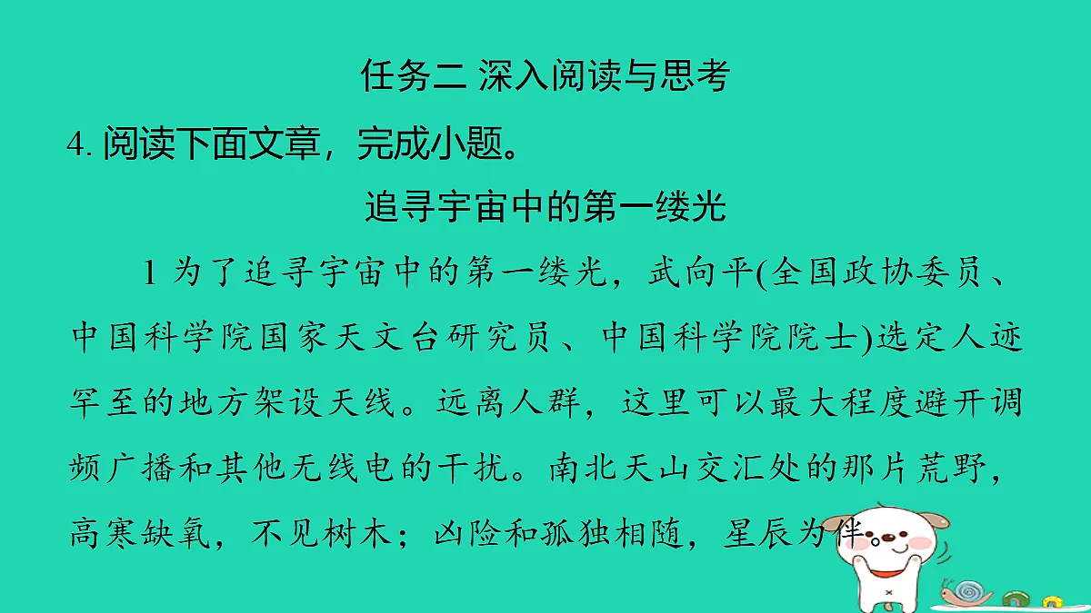 17346067第8页