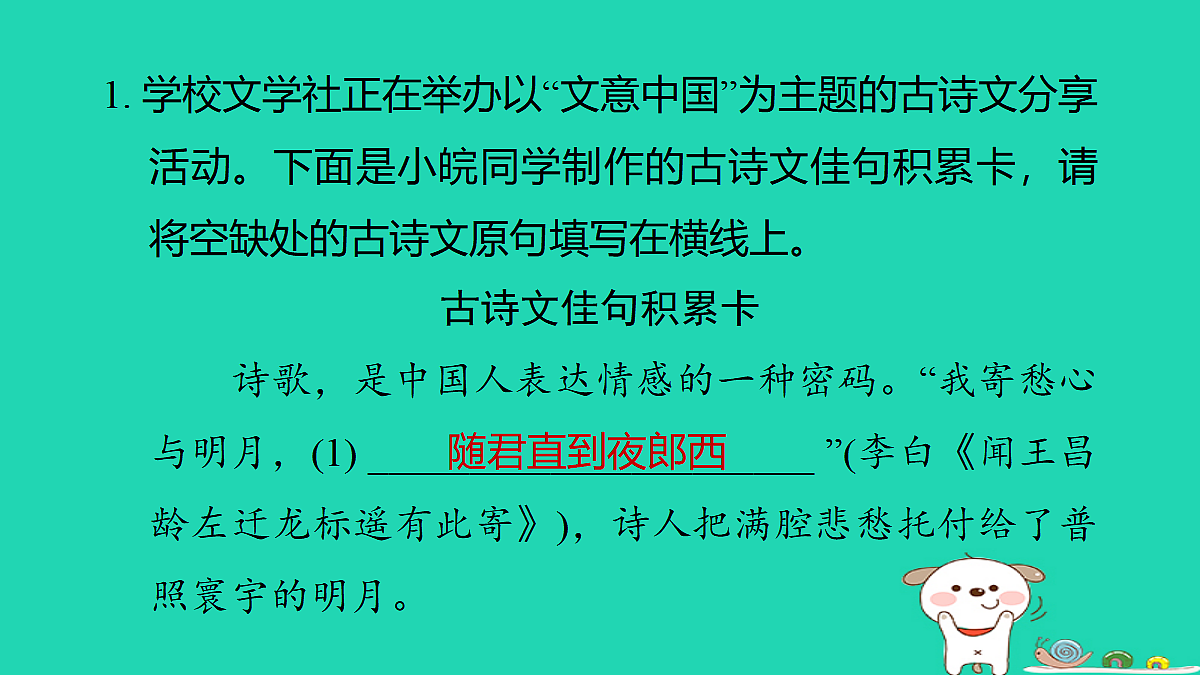 17346069第2页
