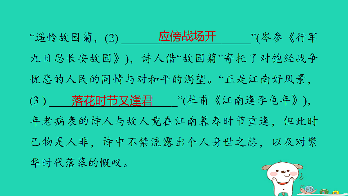 17346069第3页