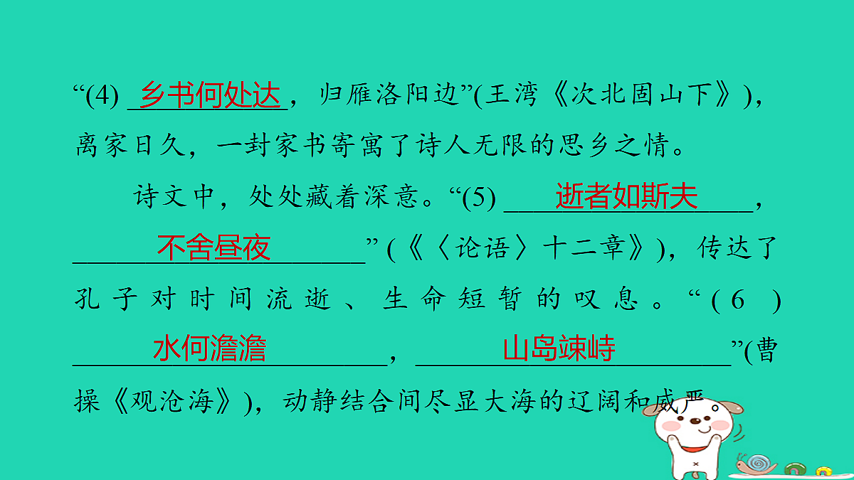 17346069第4页