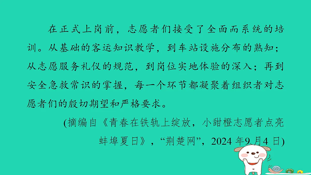 17346070第3页