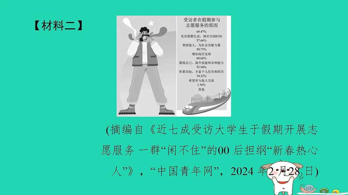 17346070第4页