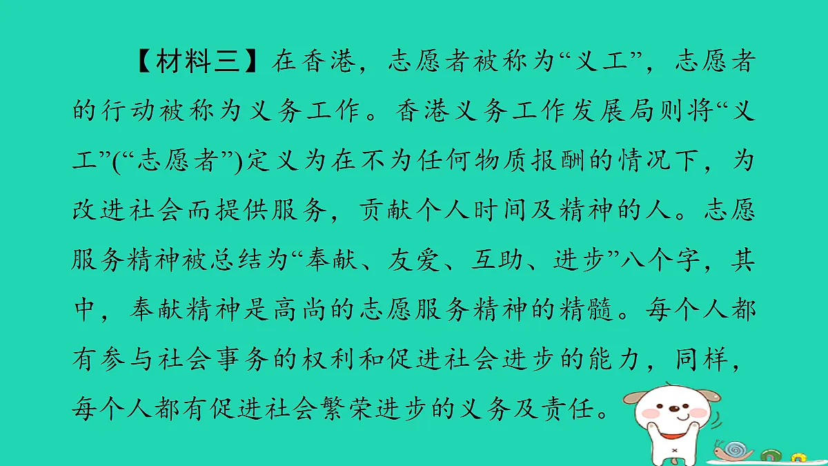 17346070第5页