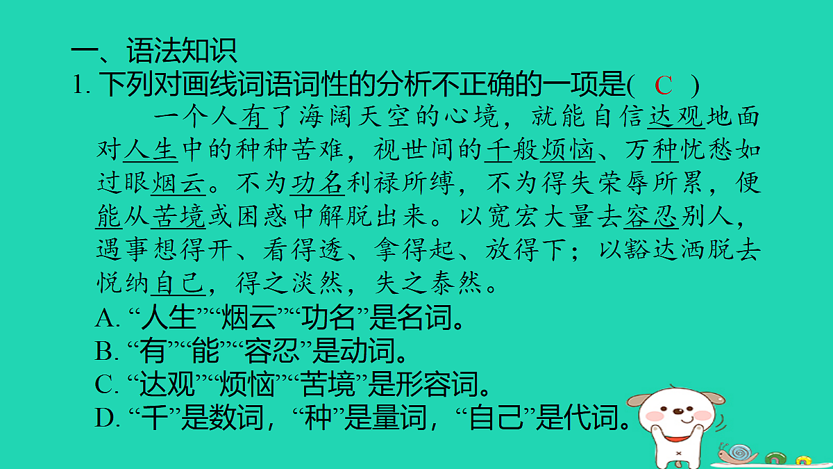 17346071第2页