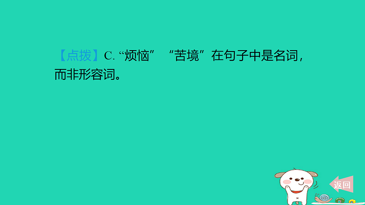 17346071第3页