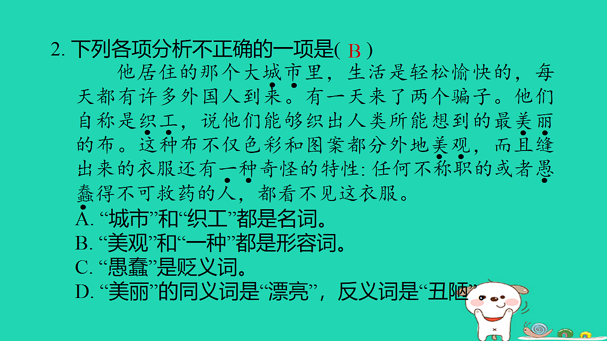 17346071第4页