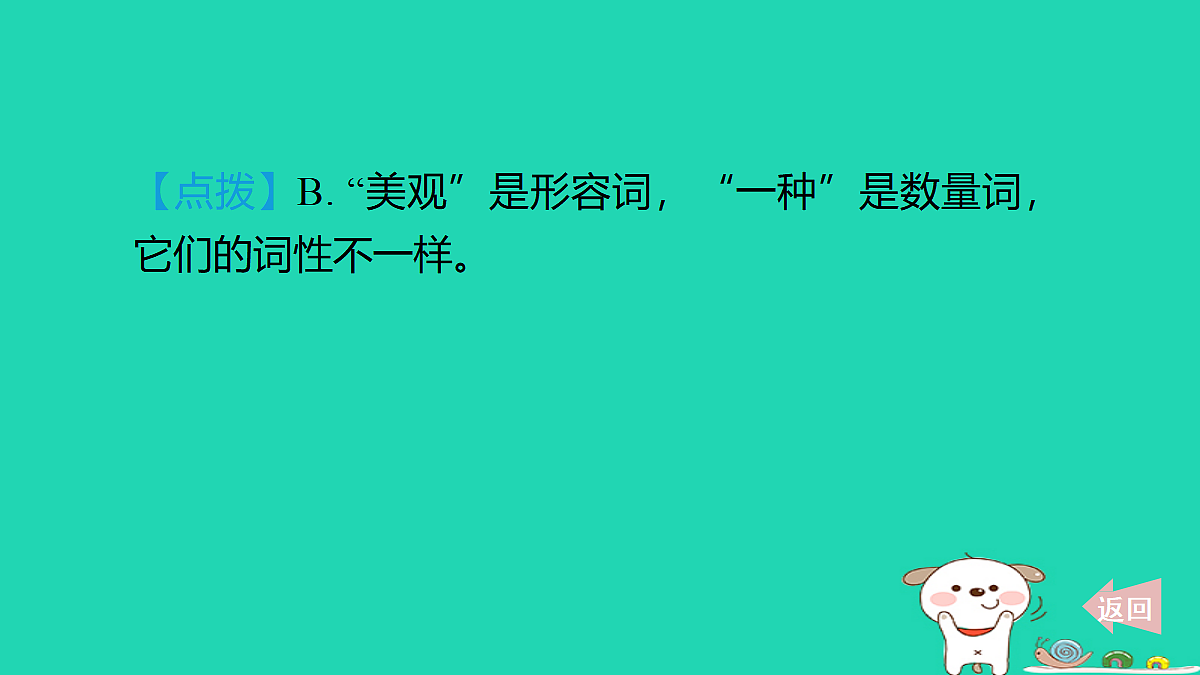 17346071第5页