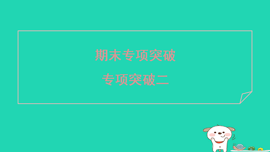 17346072第1页