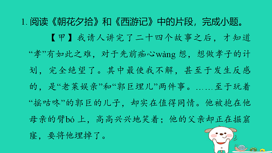 17346072第2页
