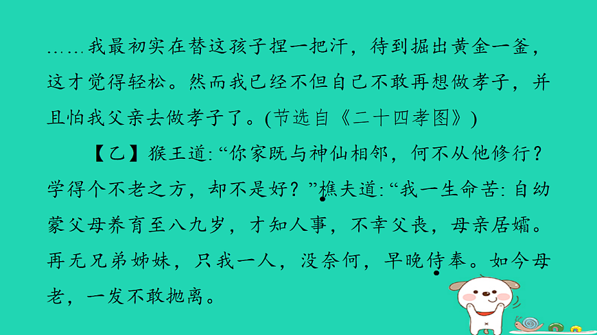 17346072第3页