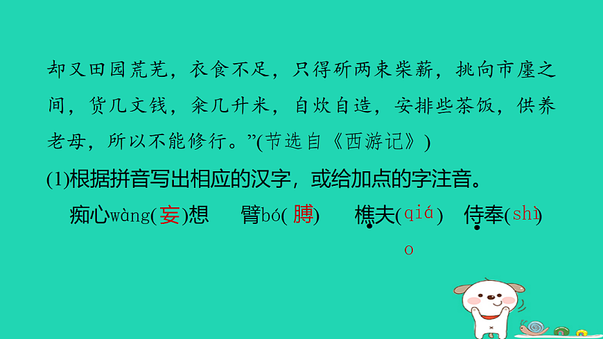17346072第4页