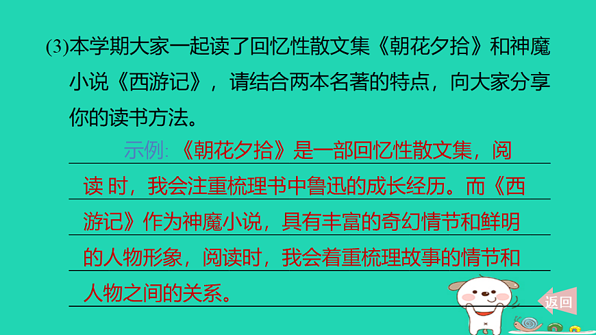 17346072第6页