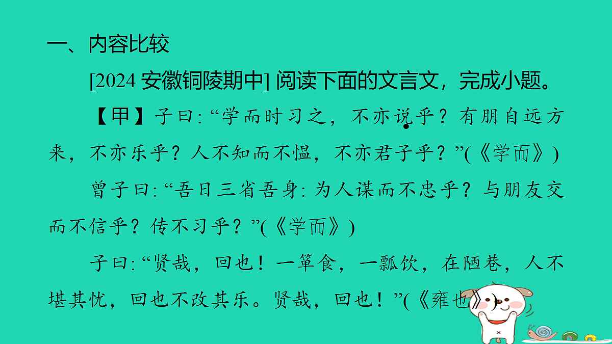 17346074第2页