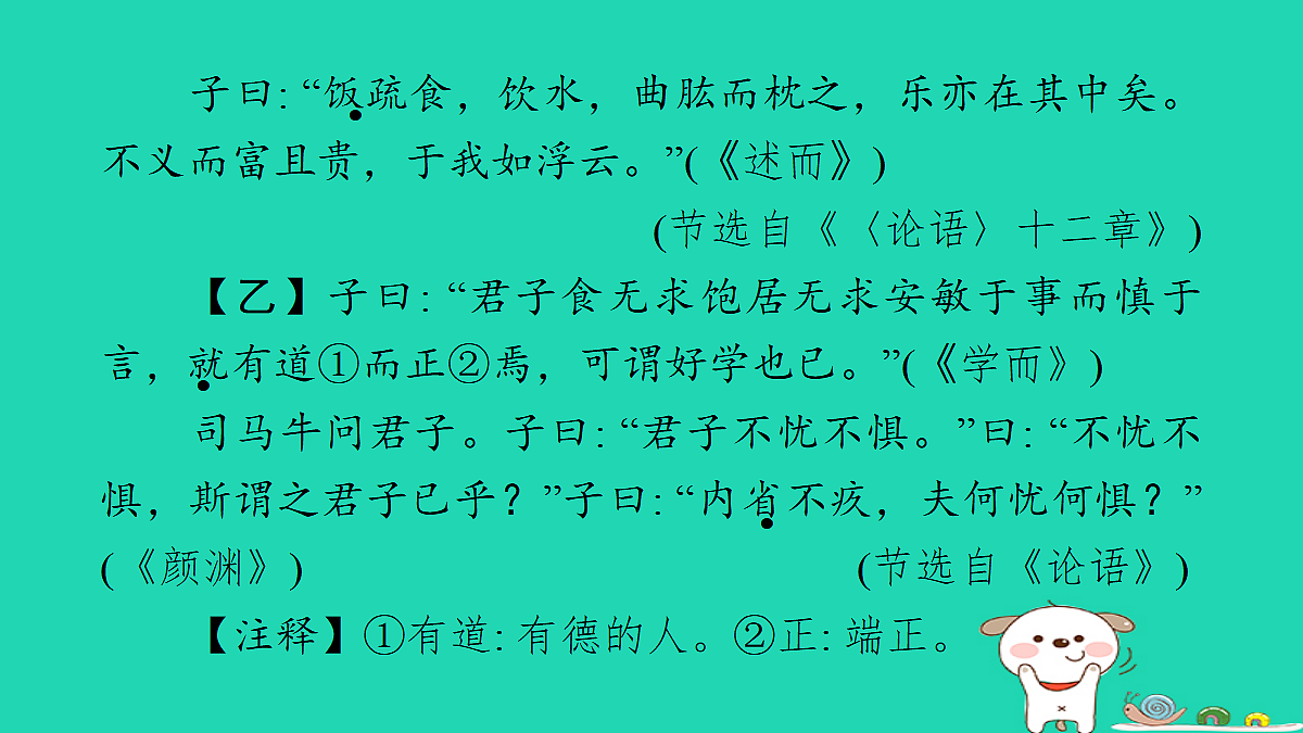 17346074第3页