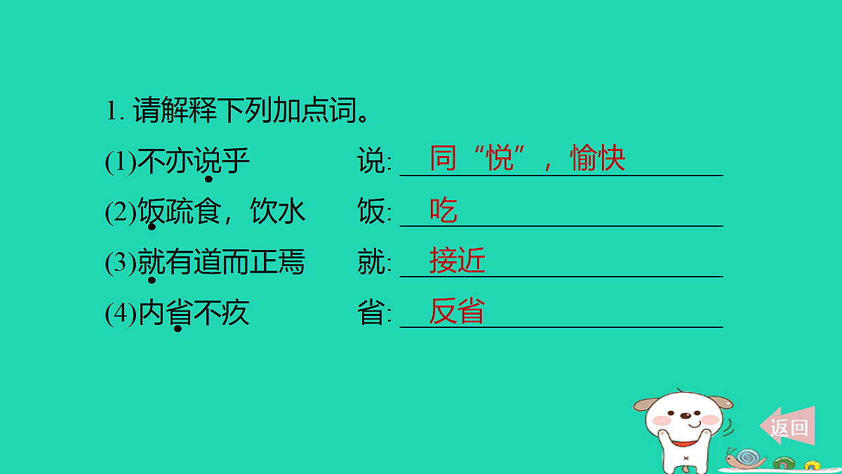 17346074第4页