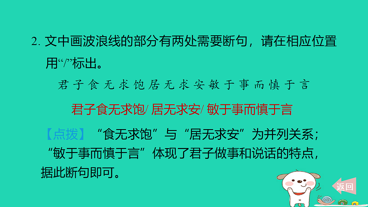 17346074第5页
