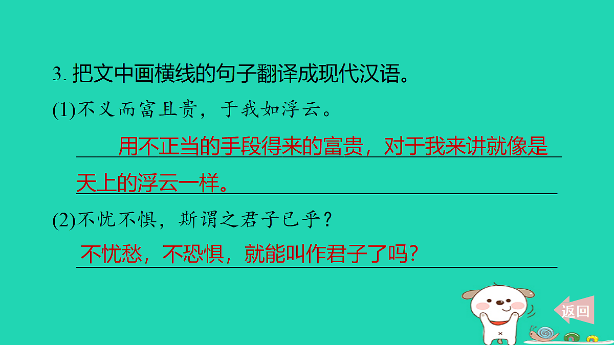 17346074第6页