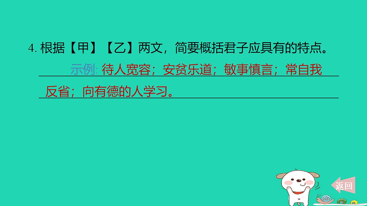 17346074第7页
