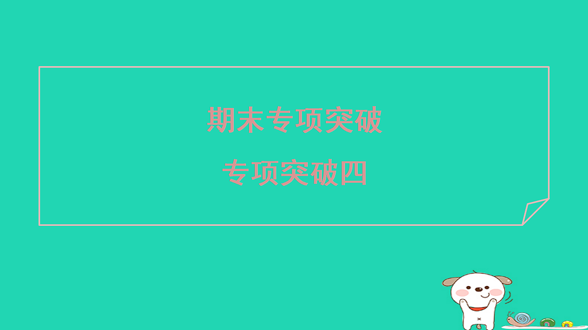 17346076第1页