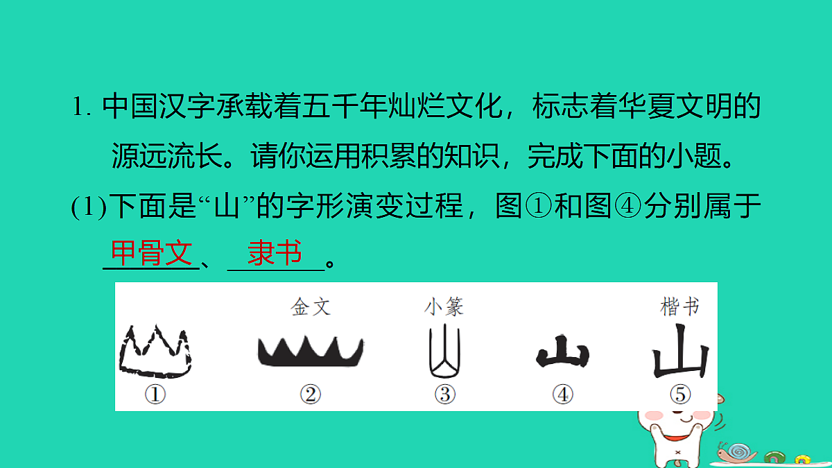 17346076第2页