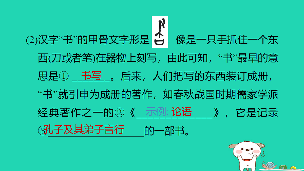 17346076第3页